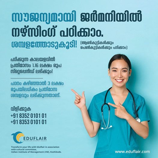 study in Germany consultants Gudalur